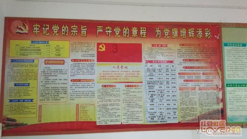 救援受困的小偷
